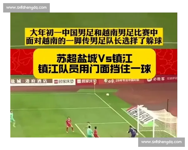 苏超榜尾终极对决:镇江最弱防线迎战常州钢铁壁垒 苏超榜尾终极对决:镇江最弱防线迎战常州钢铁壁垒
