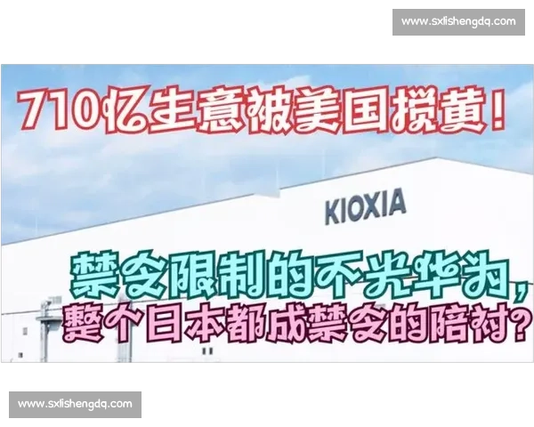 谢周三濒临破产:欠薪禁令双重打击,生存倒计时开启 谢周三濒临破产:欠薪禁令双重打击,生存倒计时开启
